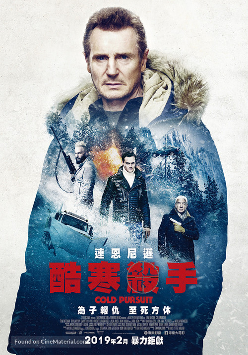 Cold Pursuit - Taiwanese Movie Poster