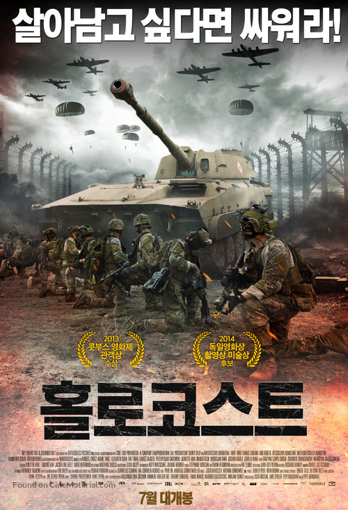 Lauf Junge lauf - South Korean Movie Poster