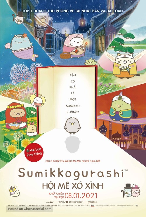 Sumikko Gurashi the Movie: The Unexpected Picture Book and the Secret Child - Vietnamese Movie Poster