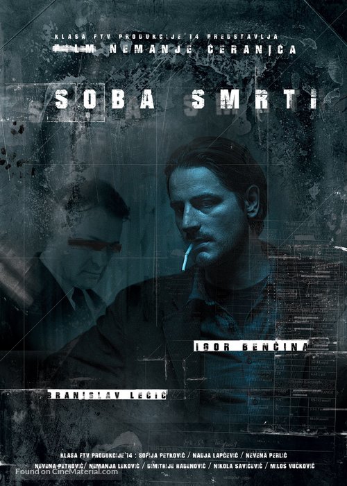 Soba smrti - Serbian Movie Poster