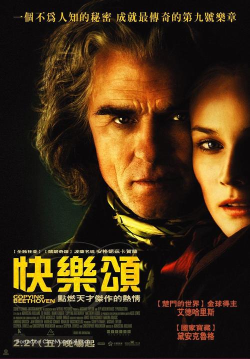 Copying Beethoven - Taiwanese poster