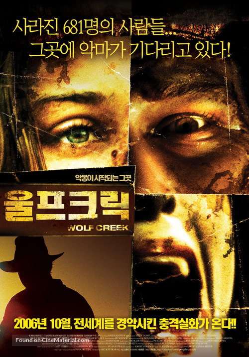 Wolf Creek - South Korean Movie Poster