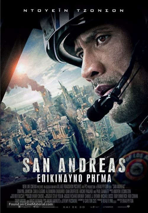 San Andreas - Greek Movie Poster