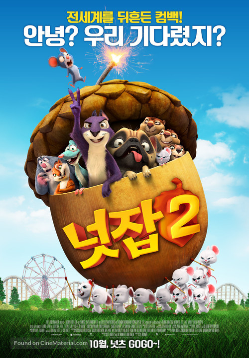 The Nut Job 2 - South Korean Movie Poster