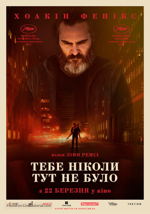 You Were Never Really Here - Ukrainian Movie Poster