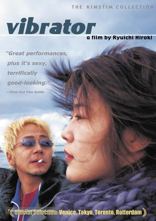 Vibrator - DVD movie cover