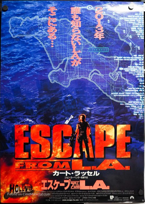 Escape from L.A. - Japanese Movie Poster