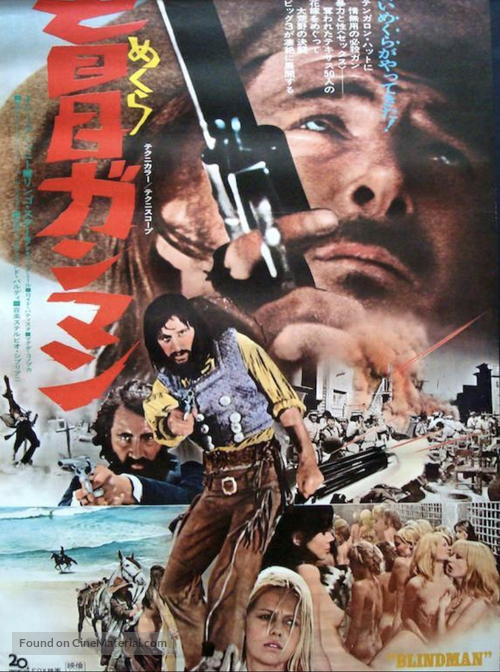Blindman - Japanese Movie Poster