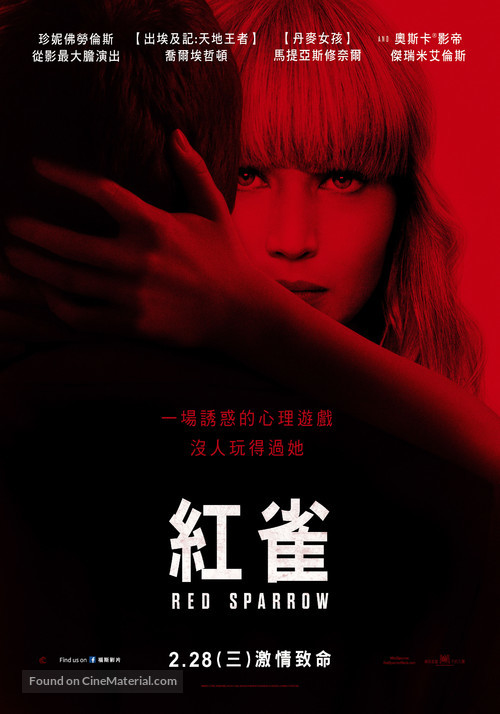 Red Sparrow - Taiwanese Movie Poster