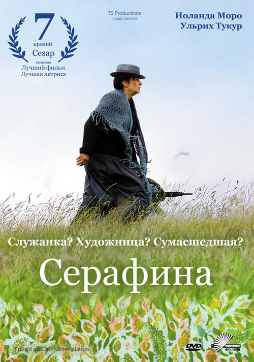 S&eacute;raphine - Russian Movie Cover
