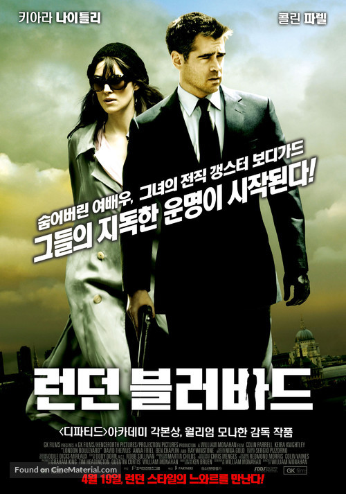 London Boulevard - South Korean Movie Poster
