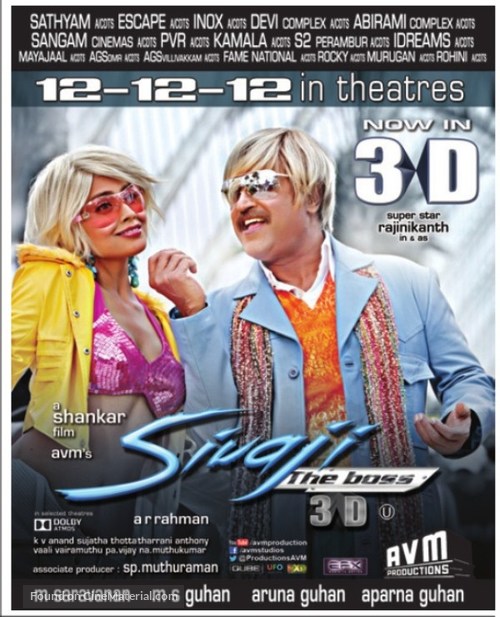 Sivaji - Indian Re-release movie poster