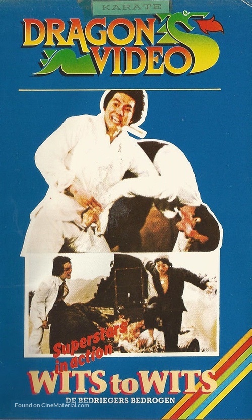 Lang bei wei jian - Dutch VHS movie cover