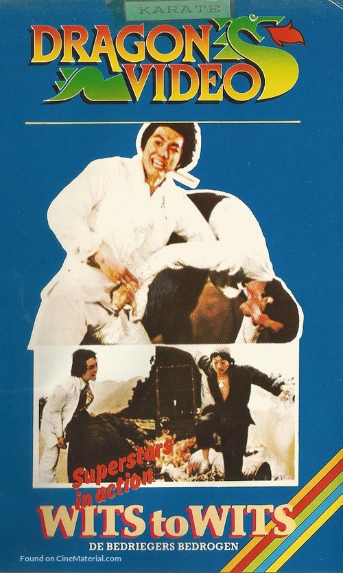 Lang bei wei jian - Dutch VHS movie cover