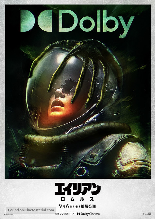 Alien: Romulus - Japanese Movie Poster