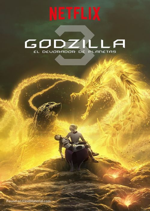 Gojira: hoshi wo k&ucirc; mono - Spanish Video on demand movie cover