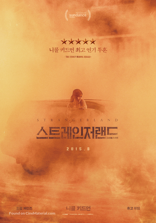 Strangerland - South Korean Movie Poster