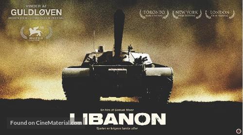 Lebanon - Danish Movie Poster