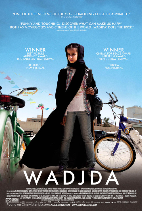 Wadjda - Movie Poster