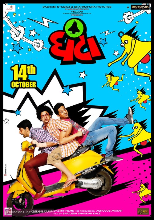 Ghantaa - Indian Movie Poster