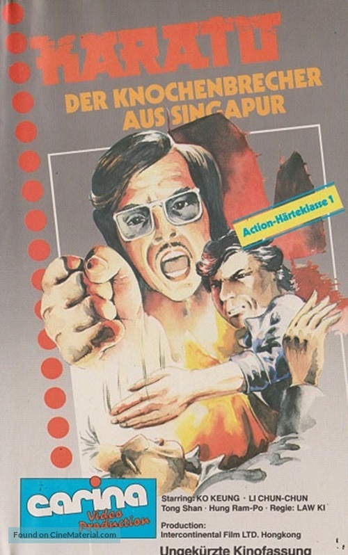 Mai ming - German VHS movie cover