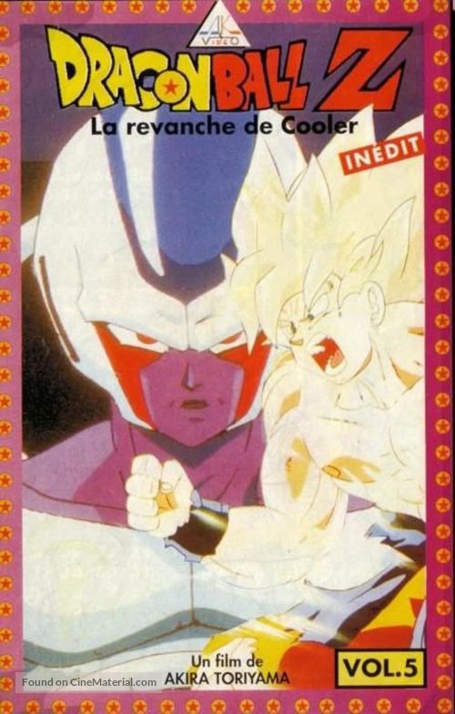 Doragon b&ocirc;ru Z 5: Tobikkiri no saiky&ocirc; tai saiky&ocirc; - French Movie Cover