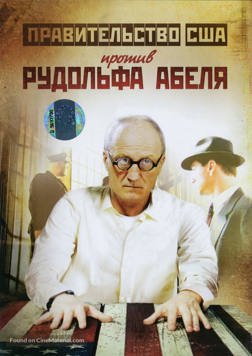 &quot;Poedinki&quot; - Russian DVD movie cover