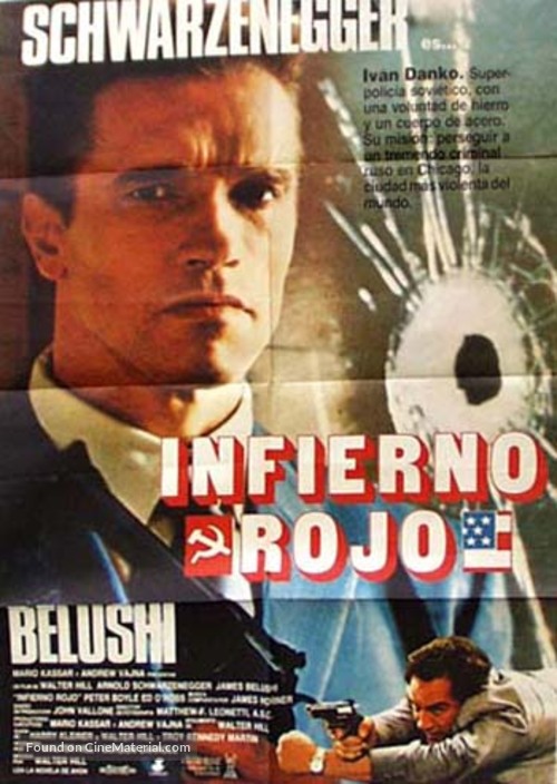 Red Heat - Mexican Movie Poster
