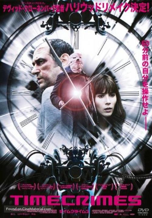 Los cronocr&iacute;menes - Japanese Movie Cover