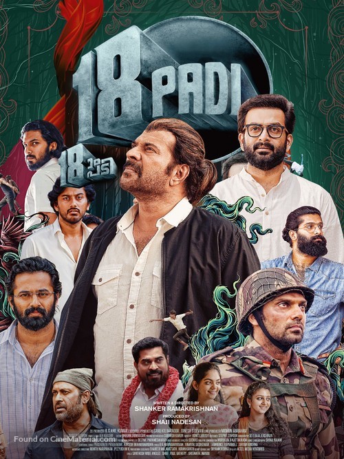 18am Padi - Indian Movie Poster