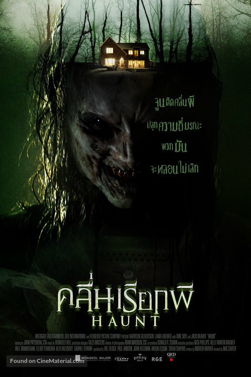 Haunt - Thai Movie Poster
