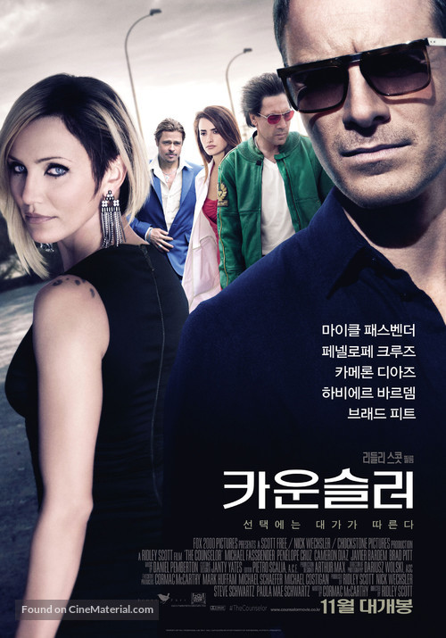 The Counselor - South Korean Movie Poster