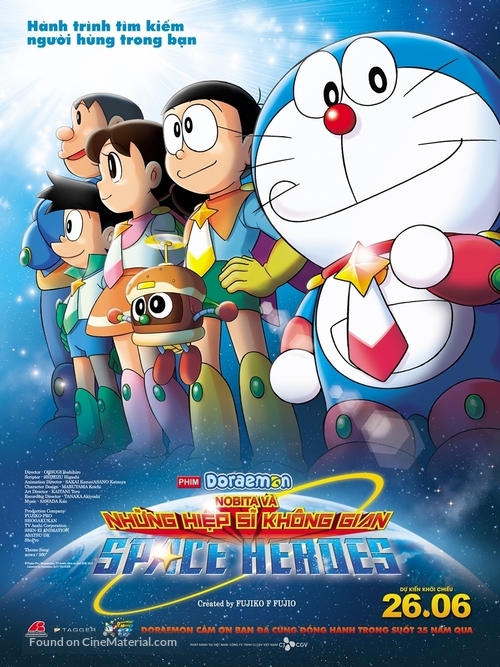 Doraemon: Nobita and the Space Heroes - Vietnamese Movie Poster