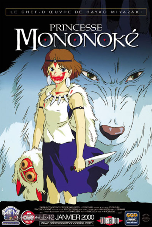 Mononoke-hime - French Movie Poster