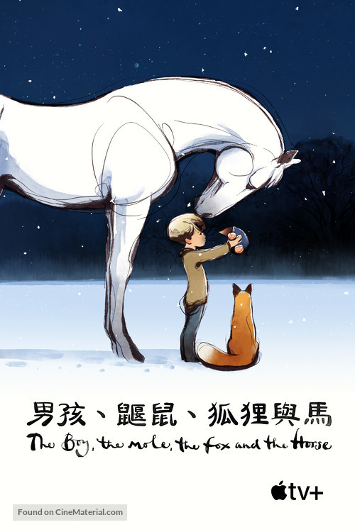 The Boy, the Mole, the Fox and the Horse - Hong Kong Movie Cover