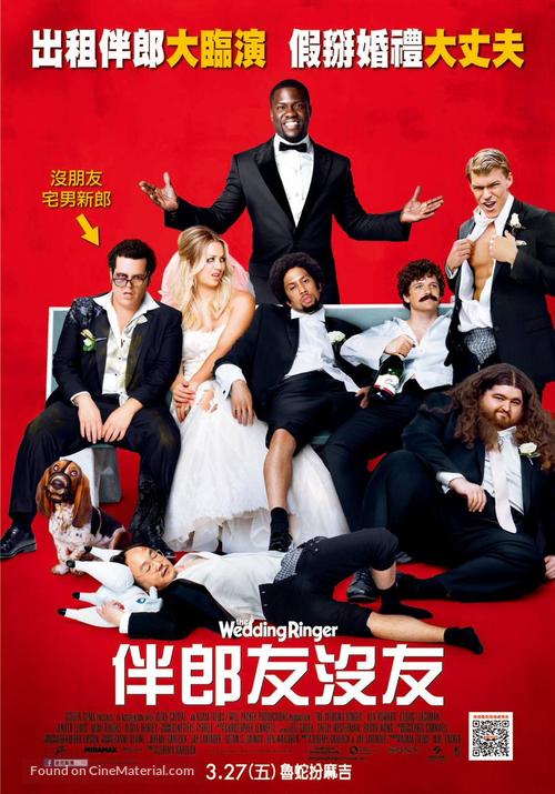 The Wedding Ringer - Taiwanese Movie Poster