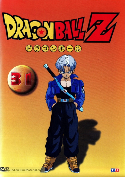 &quot;Dragon Ball Z&quot; - French DVD movie cover