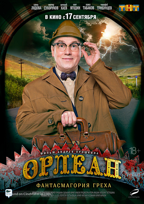 Orlean - Russian Movie Poster