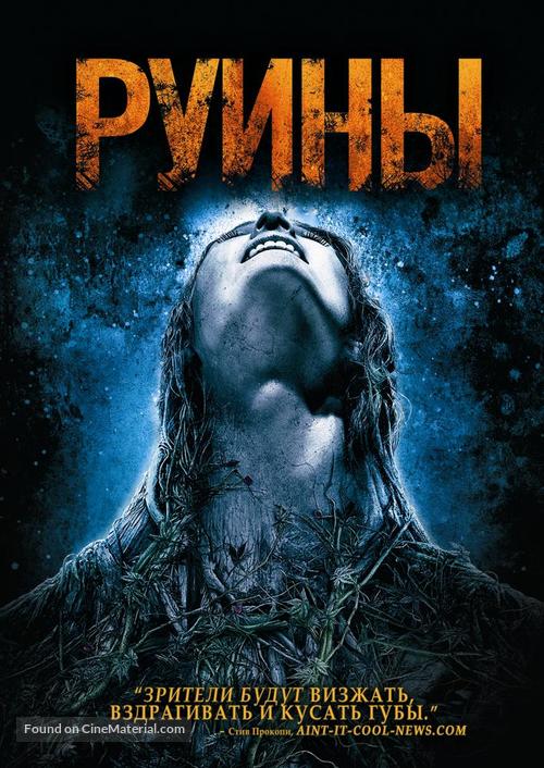The Ruins - Russian DVD movie cover