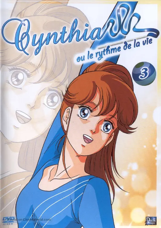 Hikari no densetsu (1986) French dvd movie cover