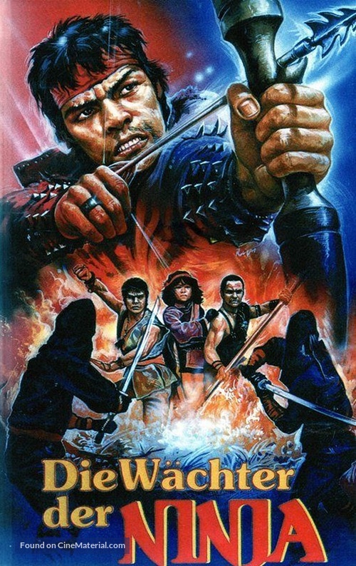 Wu seng - German DVD movie cover