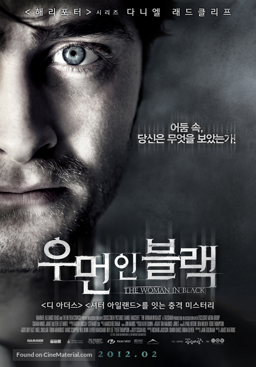 The Woman in Black - South Korean Movie Poster