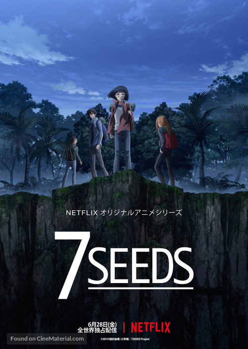 &quot;7Seeds&quot; - Japanese Movie Poster