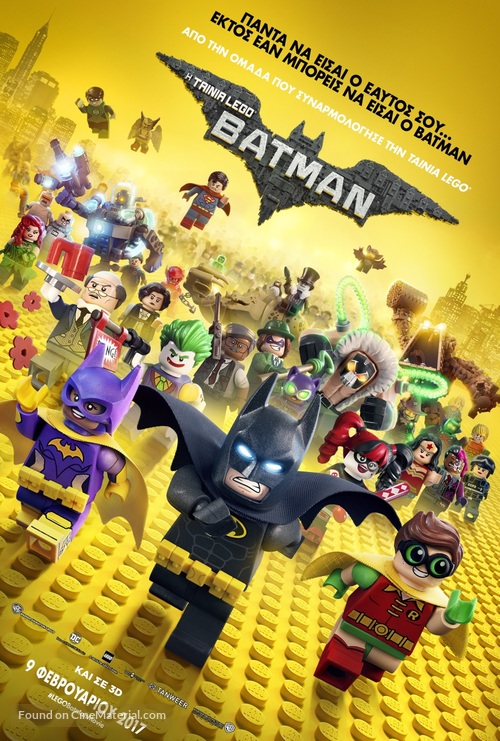 The Lego Batman Movie - Greek Movie Poster