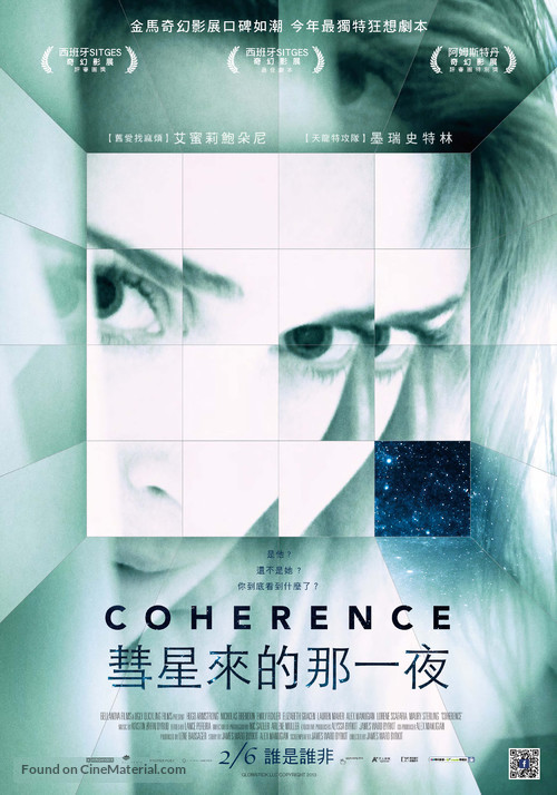 Coherence - Taiwanese Movie Poster
