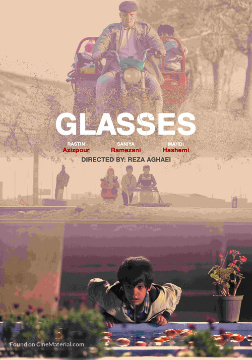Glasses - Iranian Movie Poster