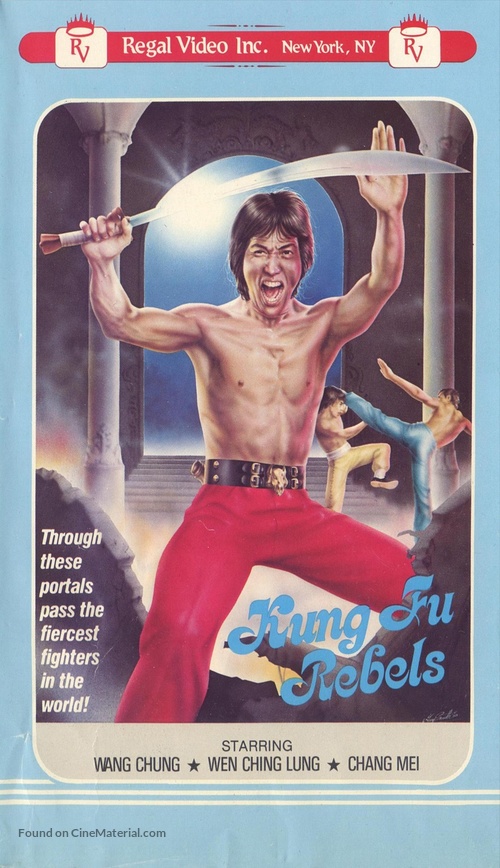 Nan wang bei gai - VHS movie cover