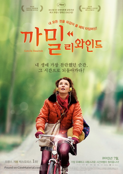 Camille redouble - South Korean Movie Poster