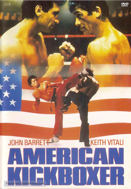 American Kickboxer - French Movie Cover