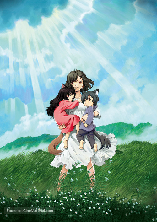 Okami kodomo no ame to yuki - Japanese Key art